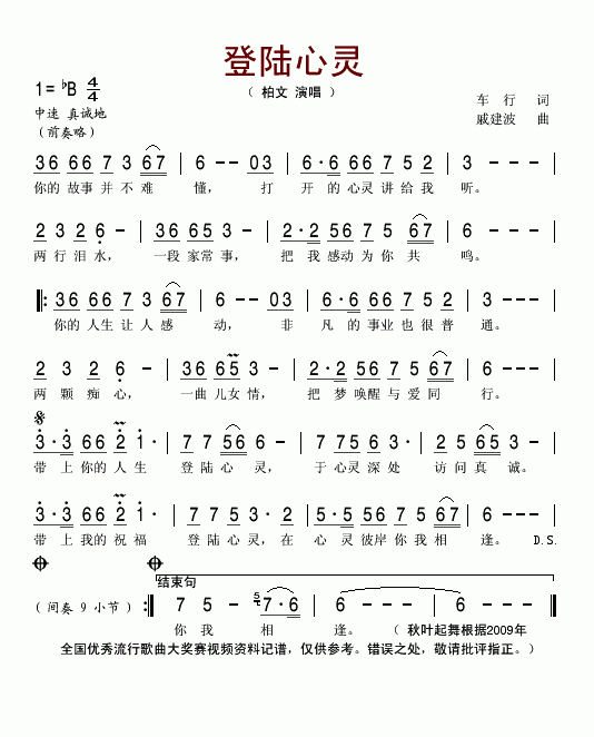½鼪