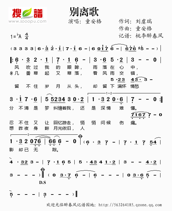 輪