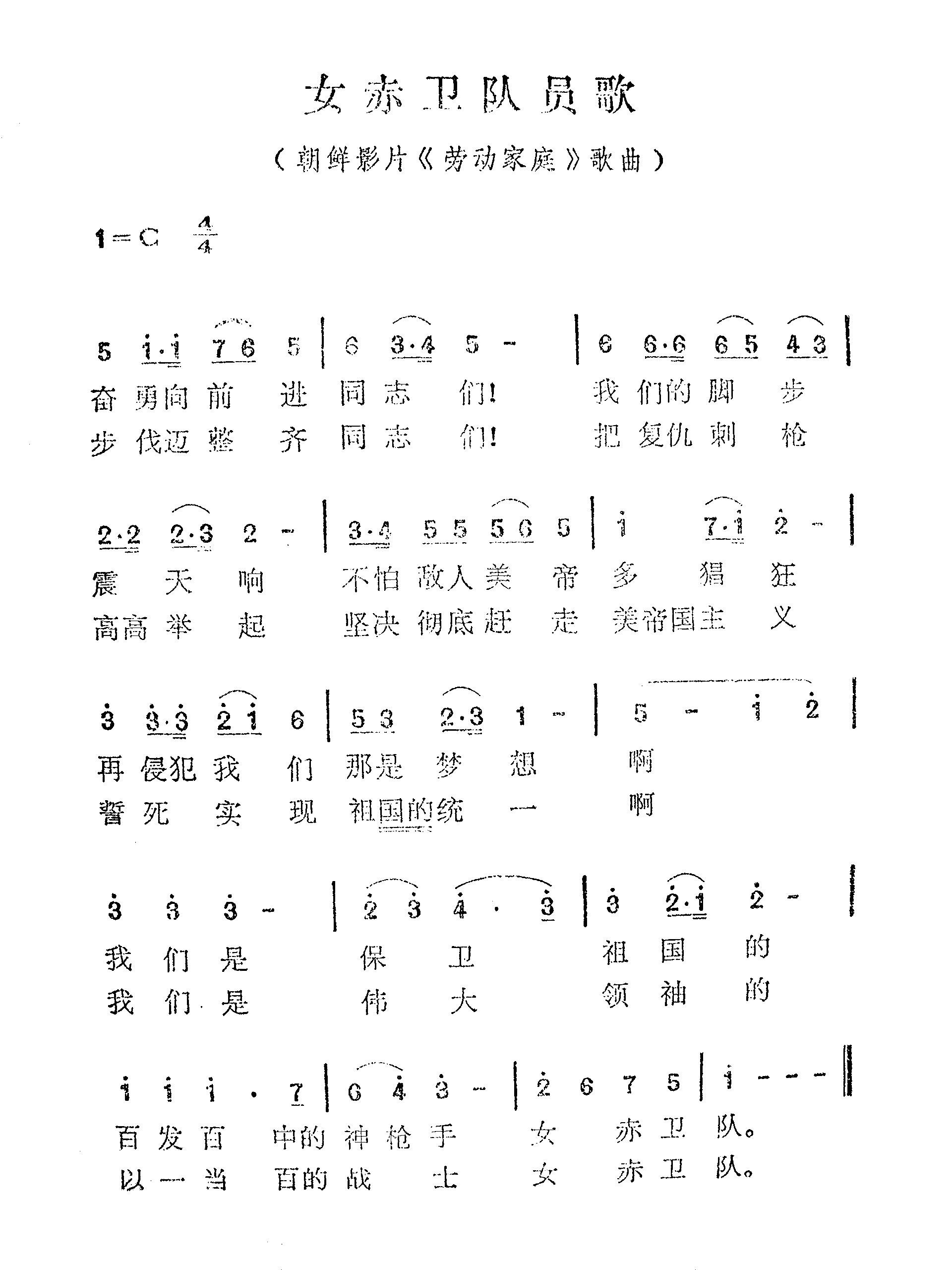 ŮԱ輪