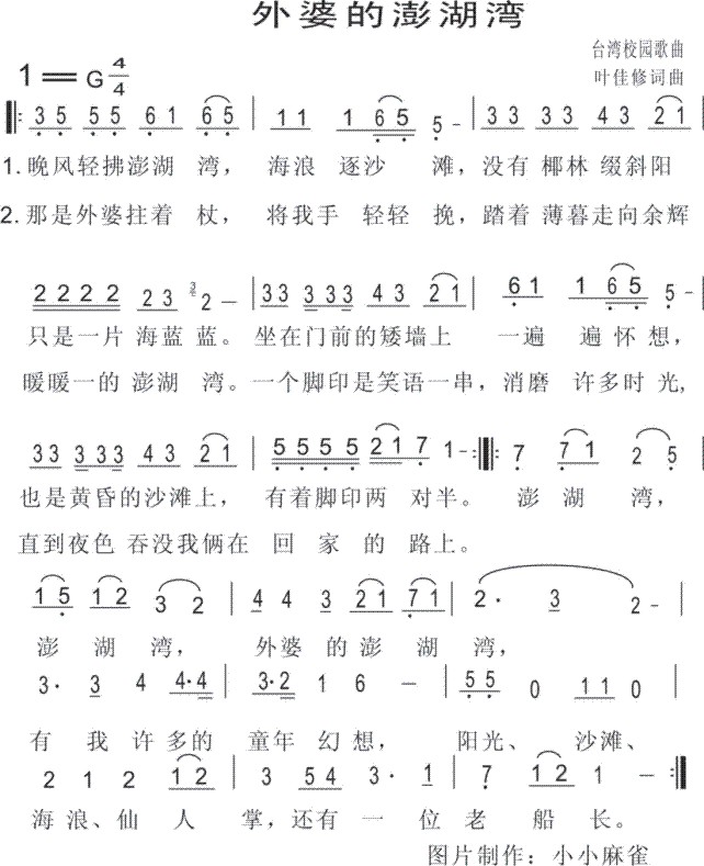 ŵ弪