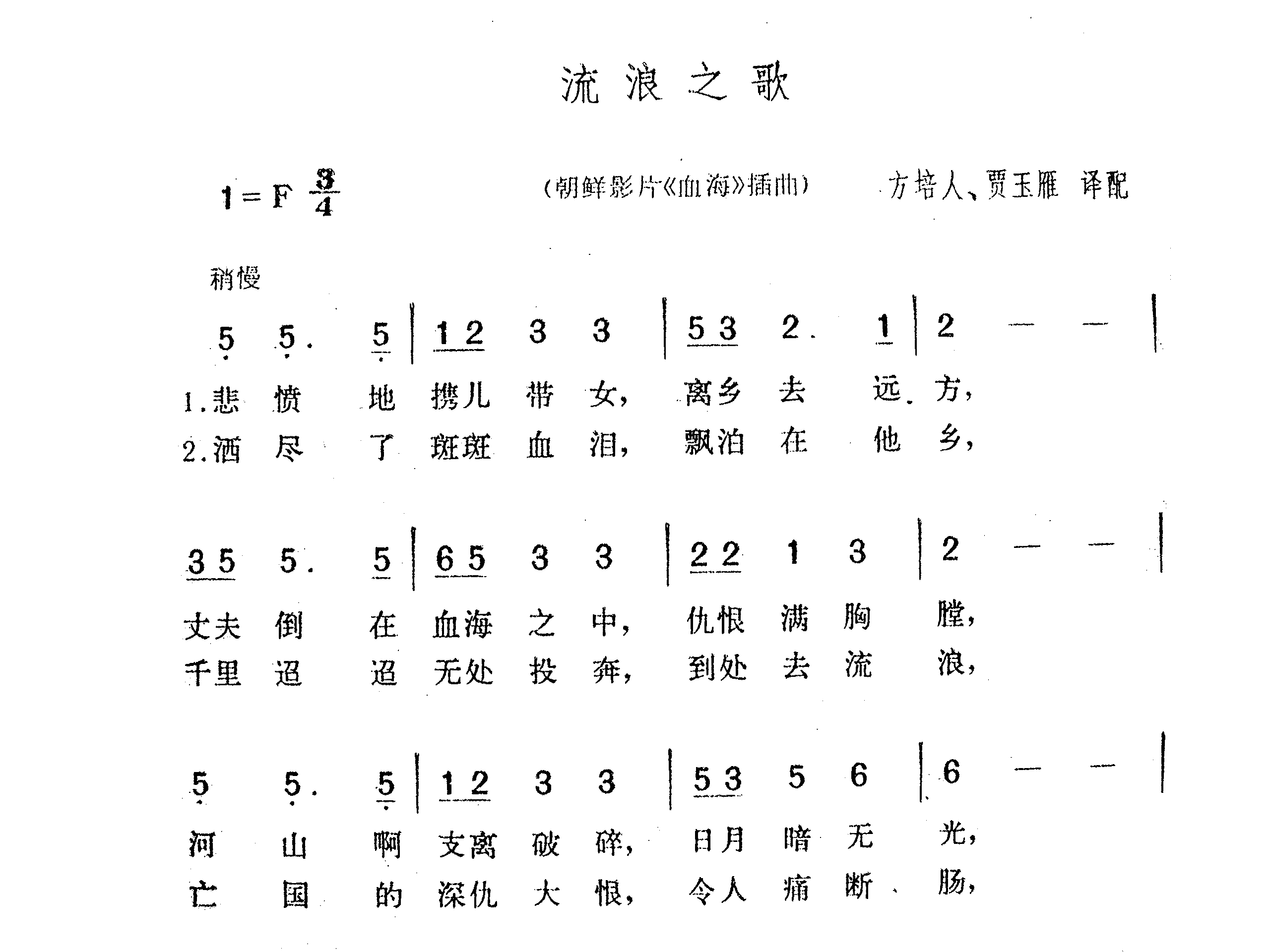 ֮輪