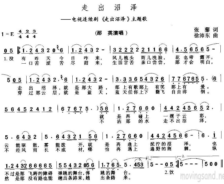 ߳(Ӿ硶߳󡷲)
