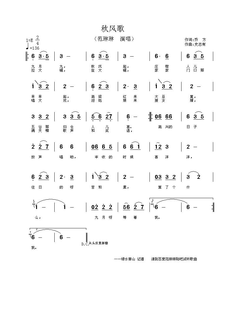 輪