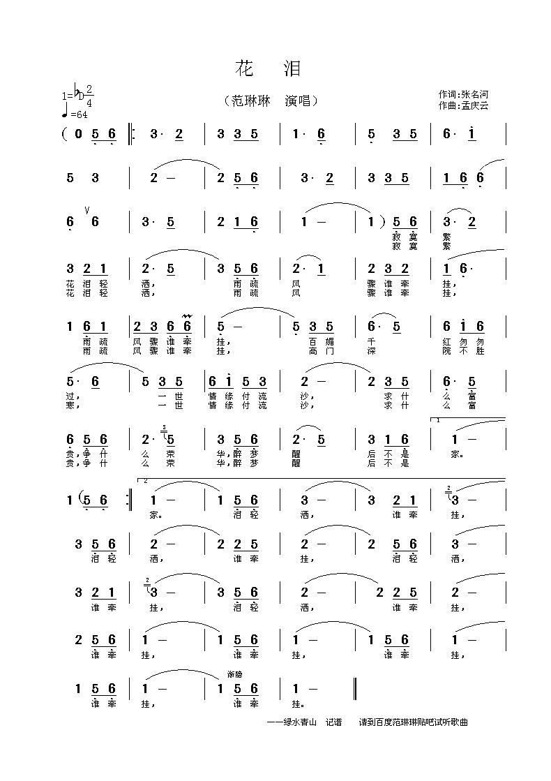 Ἢ