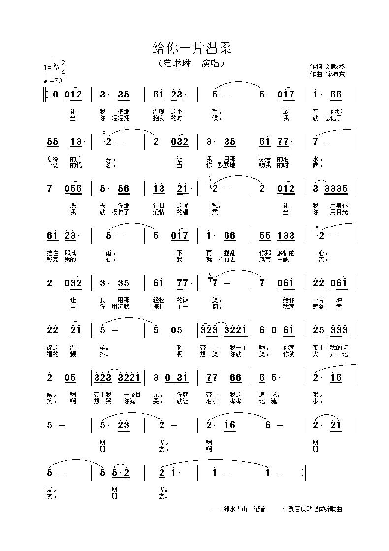 һƬἪ