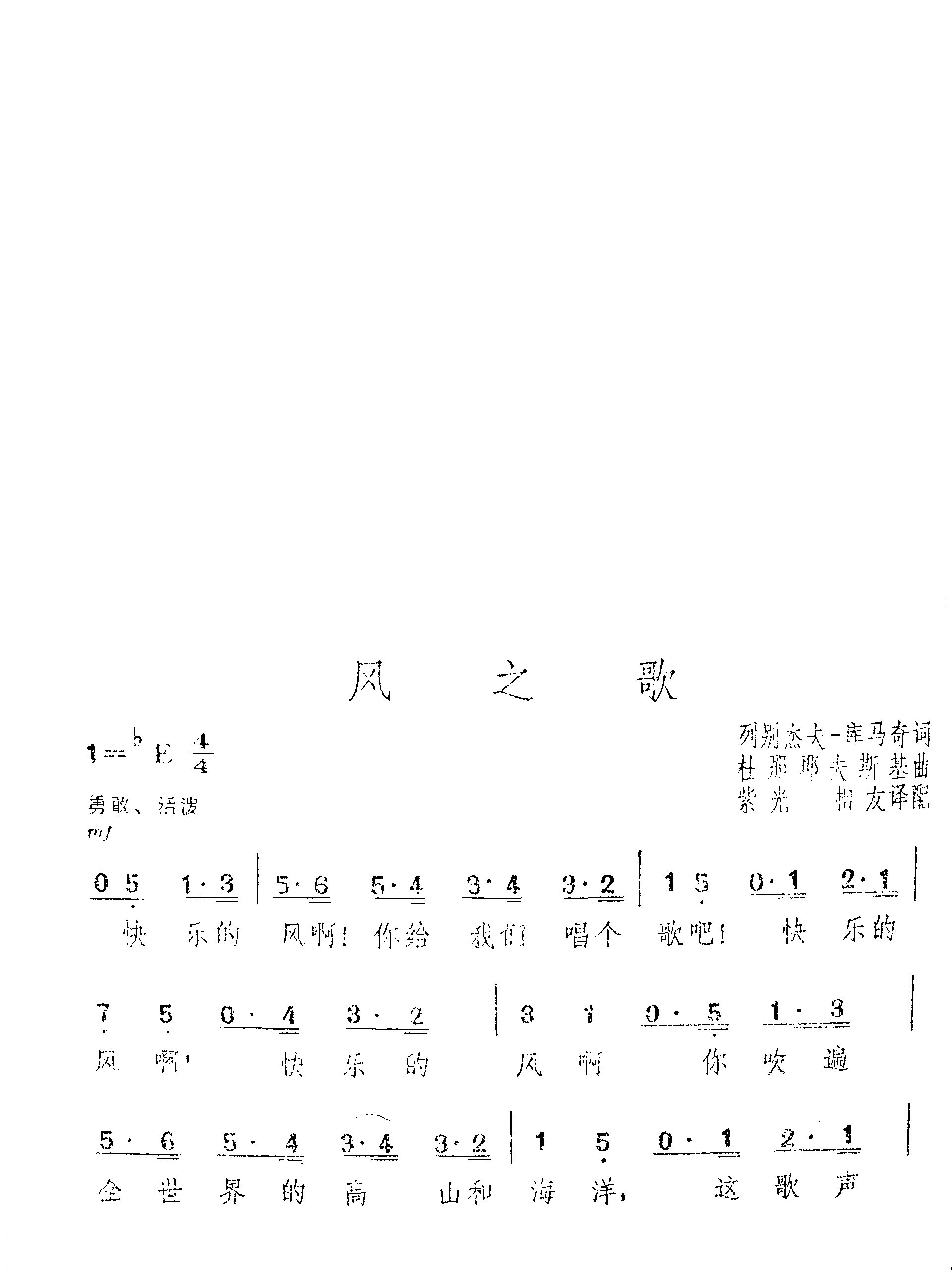֮輪