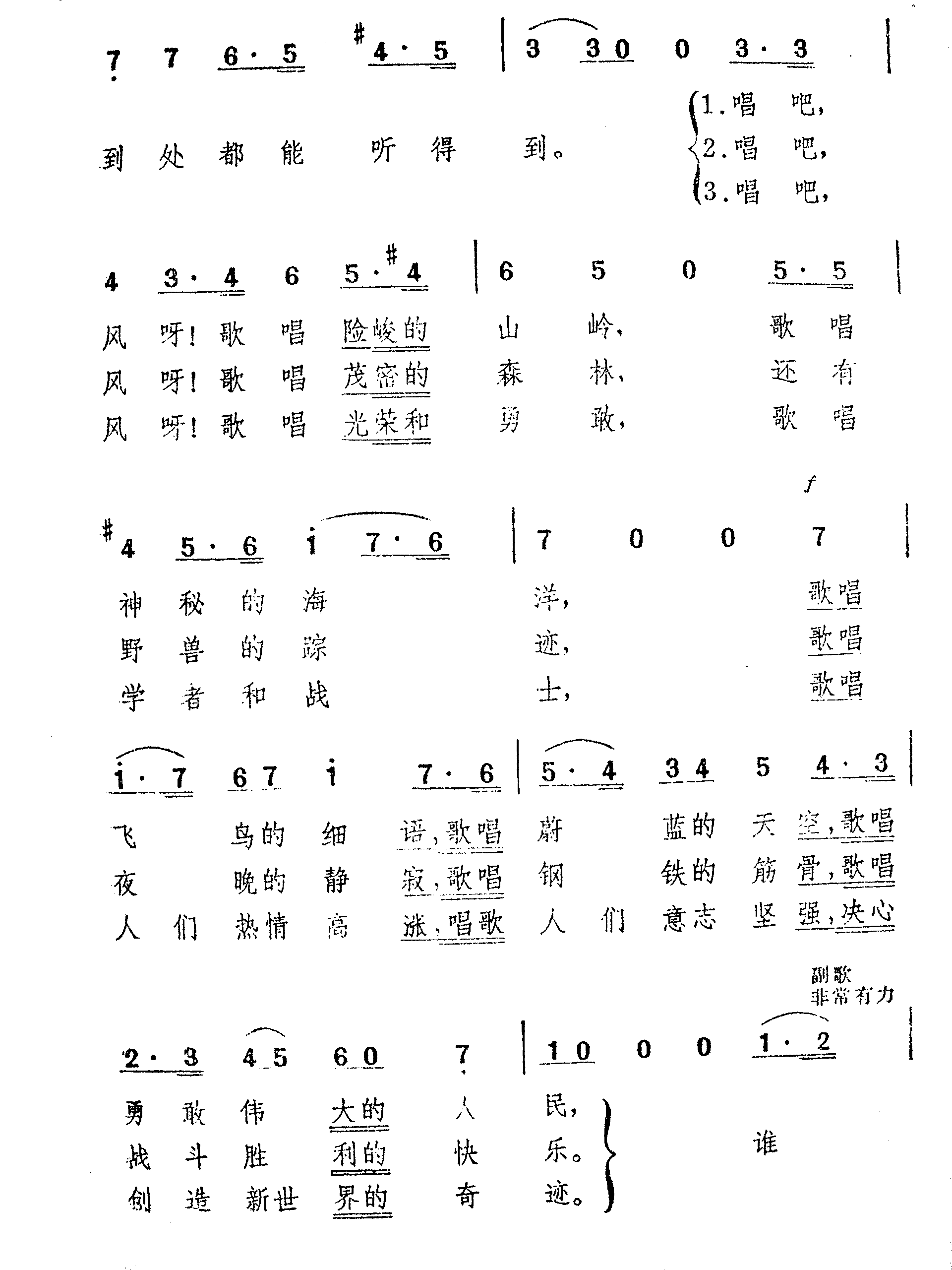 ֮輪