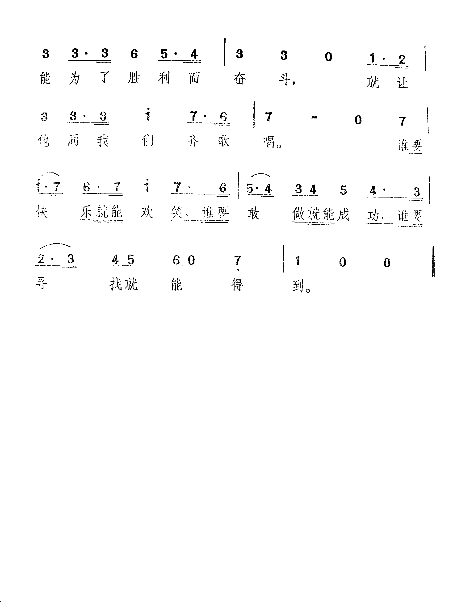֮輪