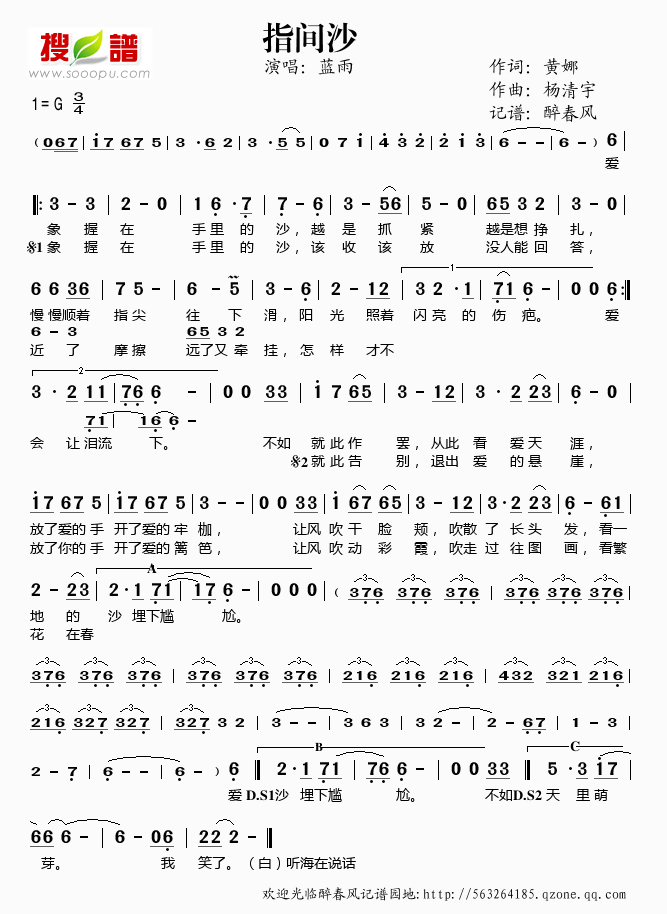 ָɳ