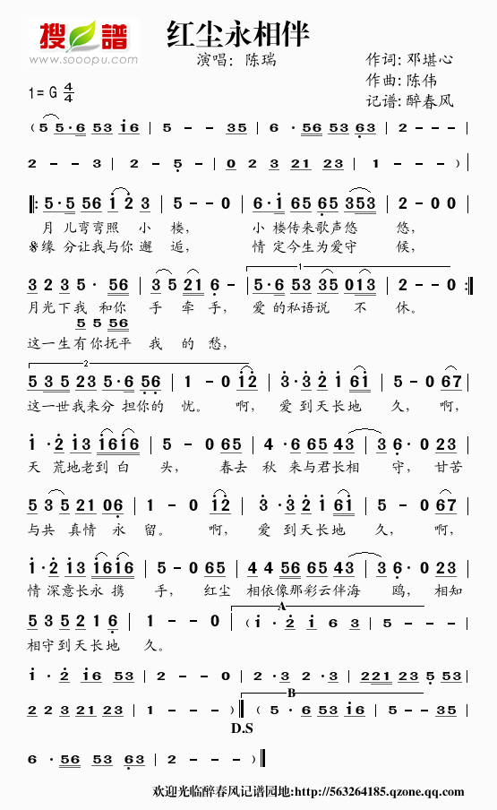 쳾鼪
