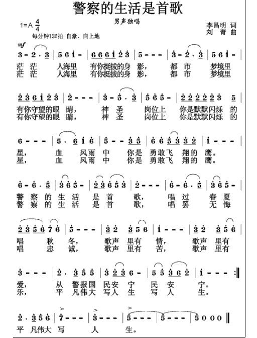 ׸輪
