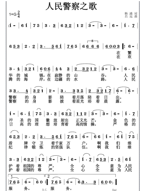 񾯲֮輪