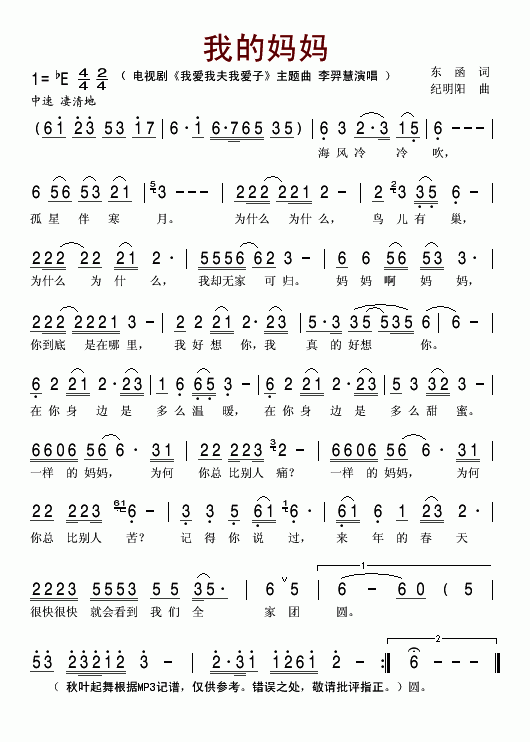 ҵ(Ӿ硶ҰҷҰӡ)