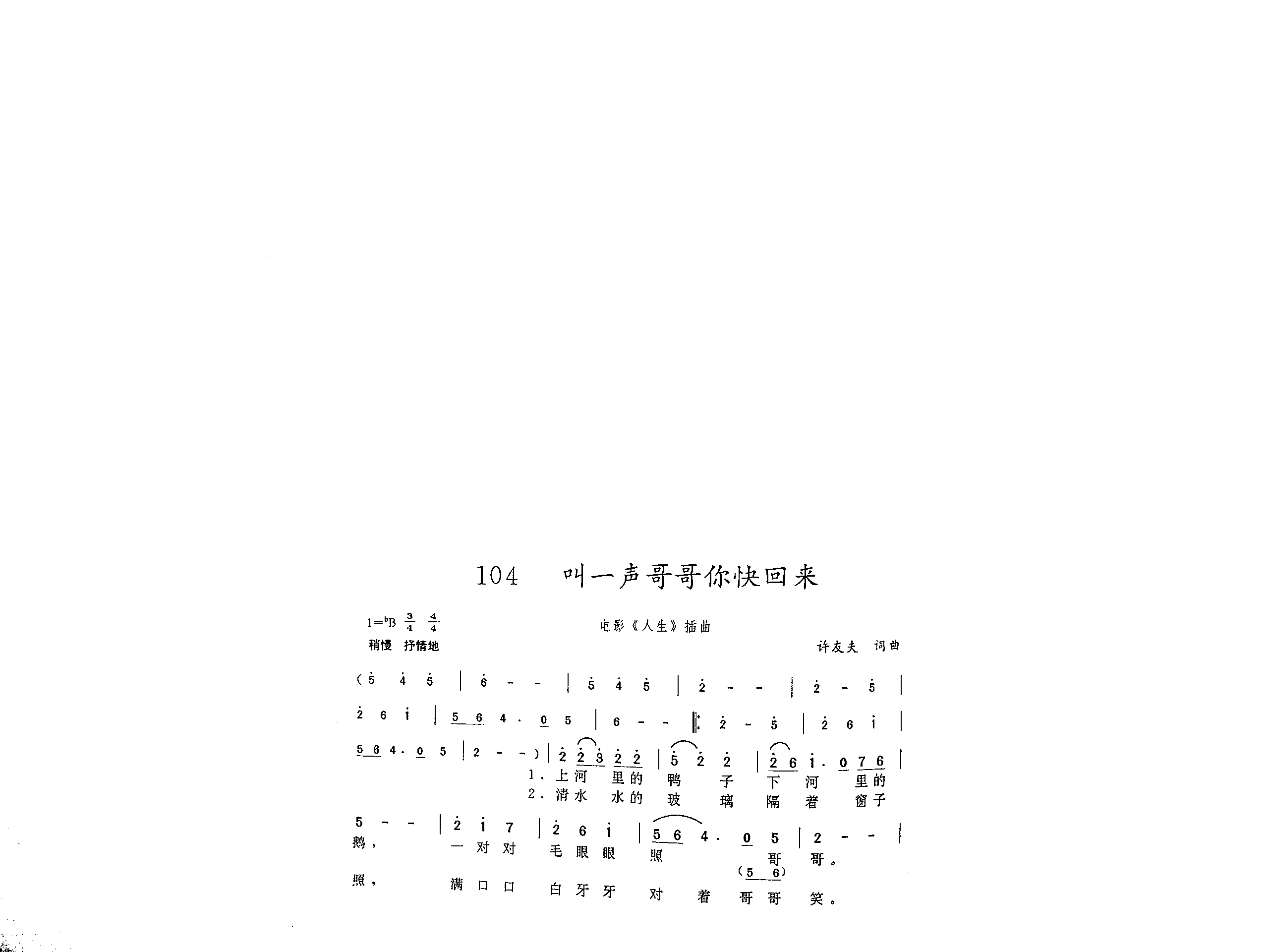 һ