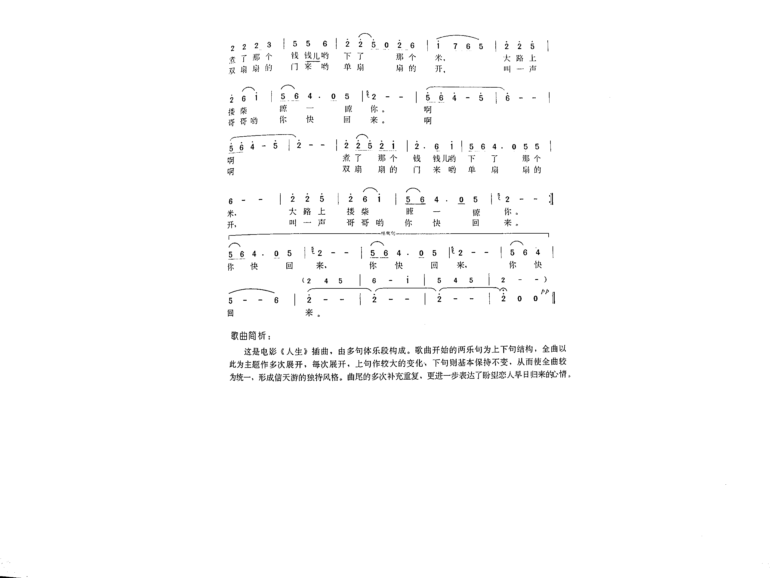 һ