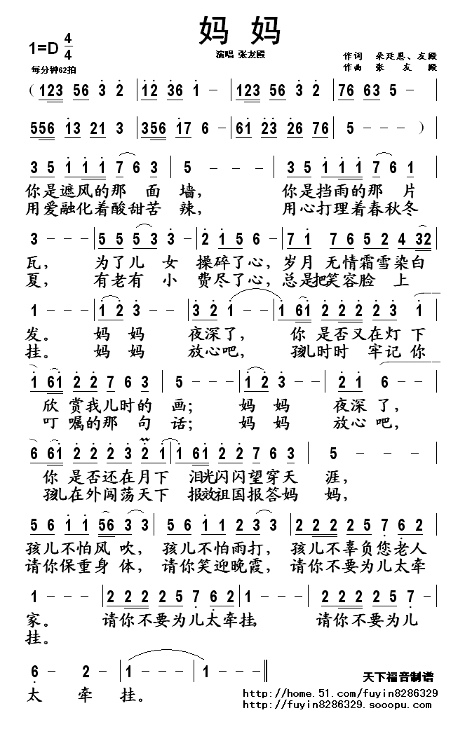 輪
