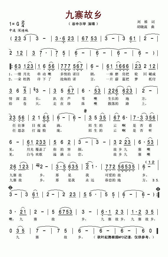 կ缪
