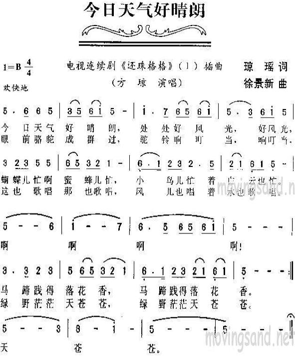 (Ӿ硶񡷲)
