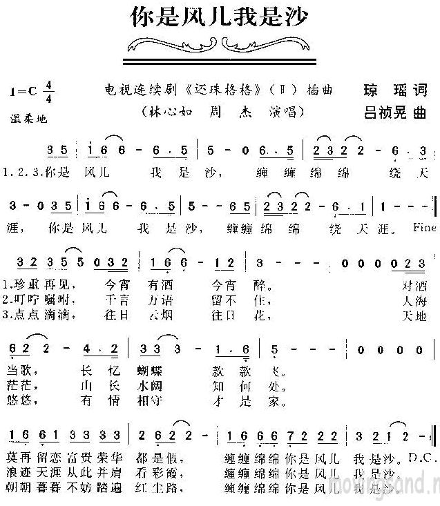Ƿɳ(Ӿ硶񡷲)