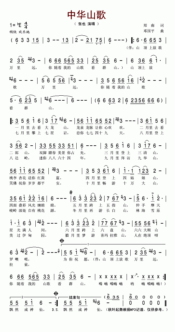 лɽ輪