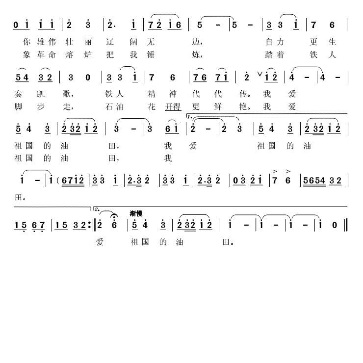 ҰＪ