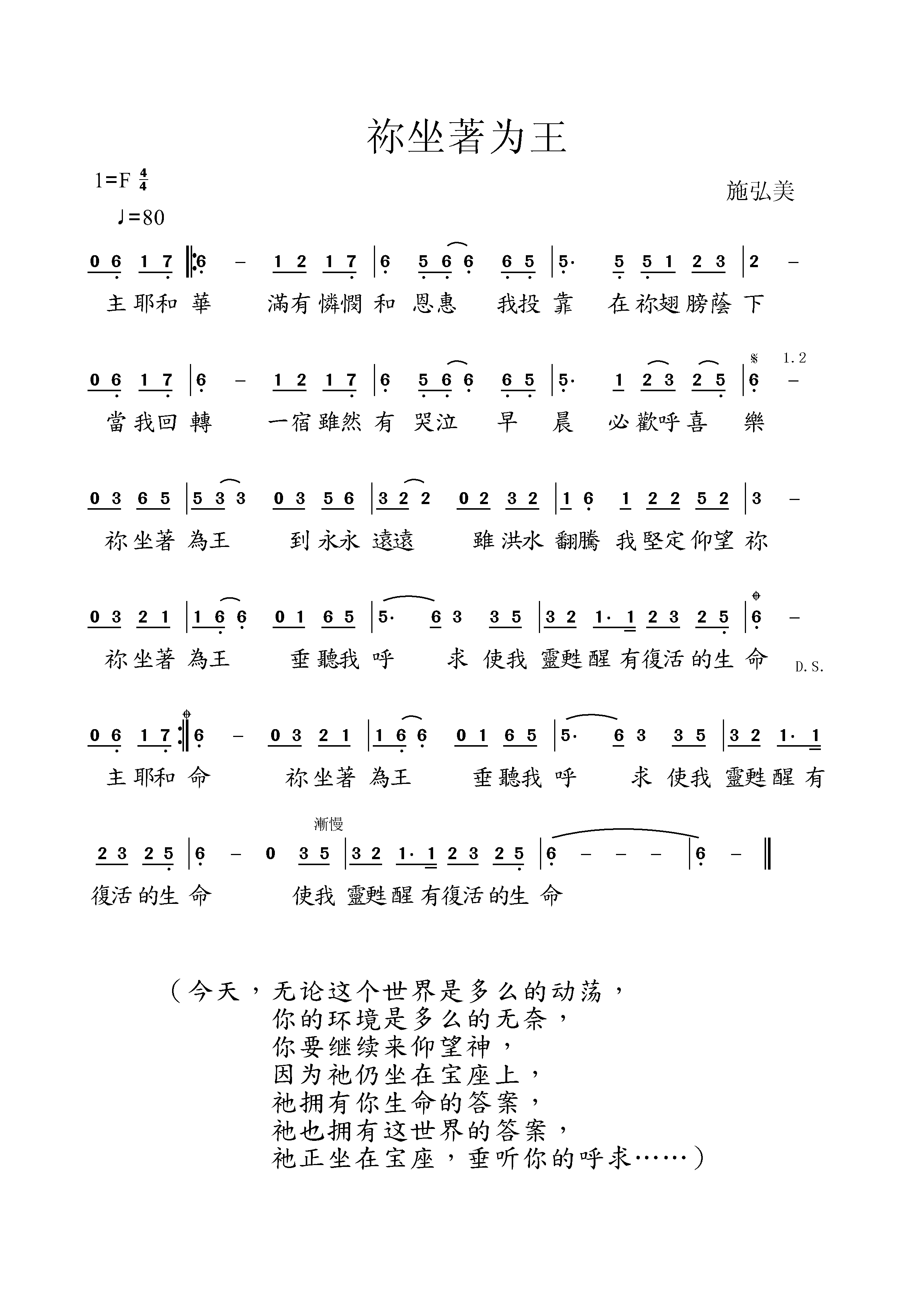 Ϊ
