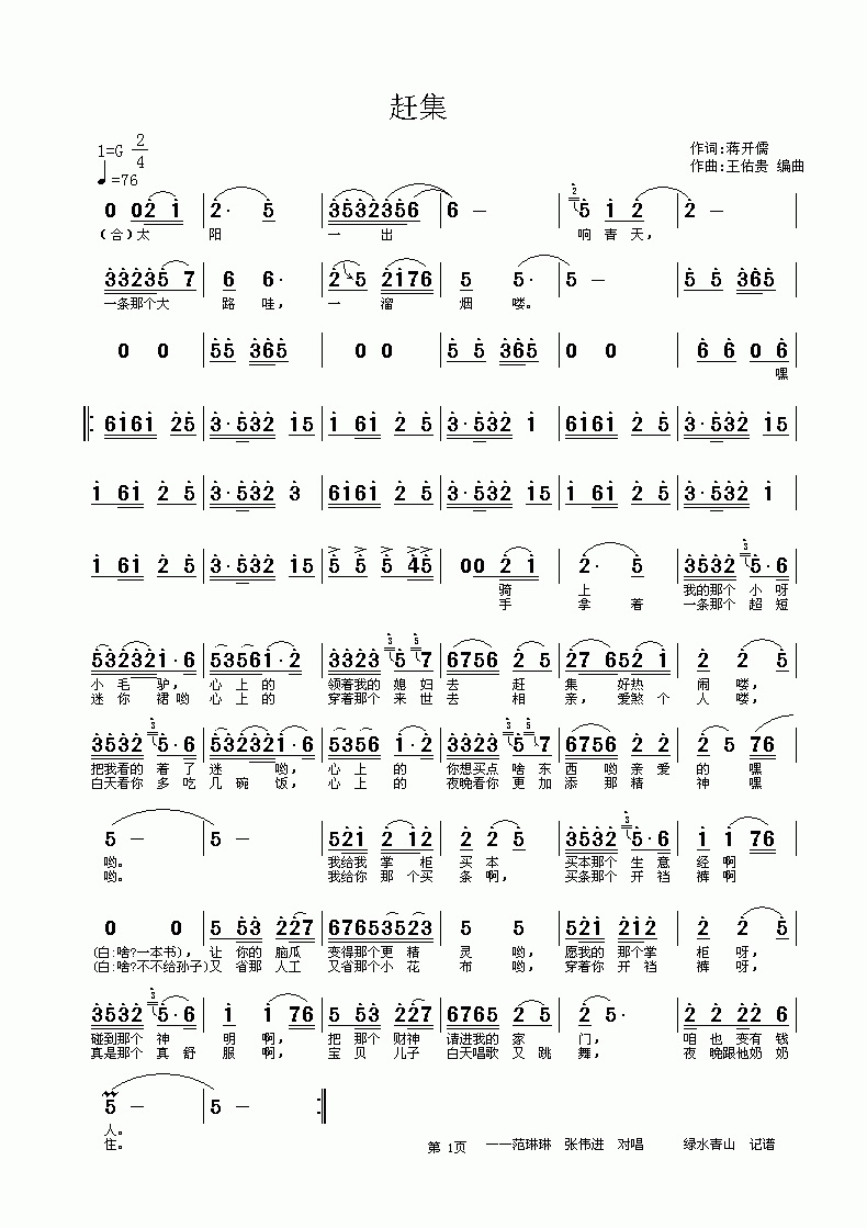 ϼ