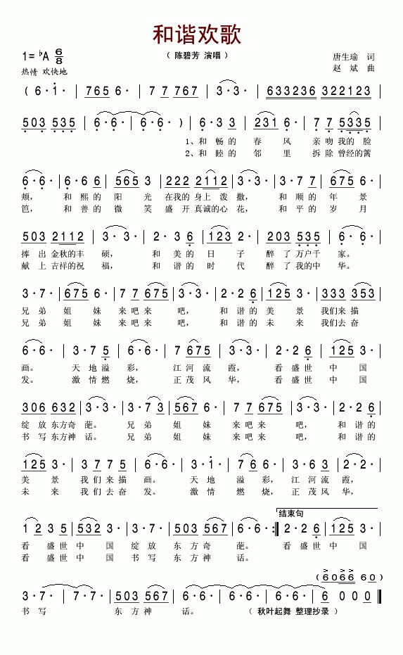 г輪