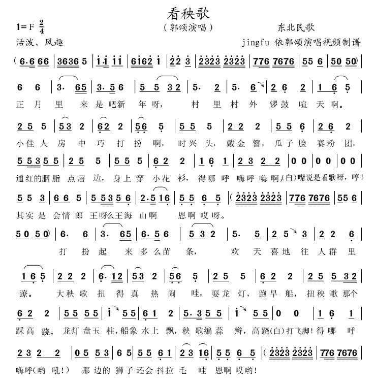 輪
