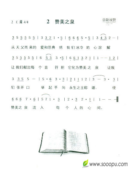 2֮Ȫ