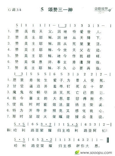 5 һ