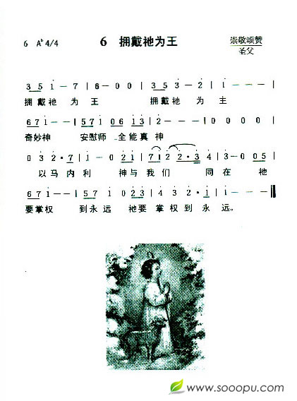 6ӵΪ