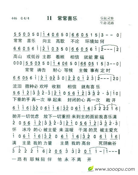 11  ϲ֣