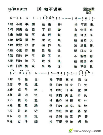 10 ¼