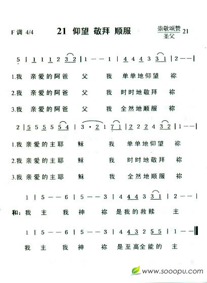 21    ˳