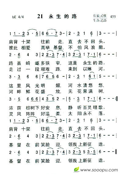 21  ·