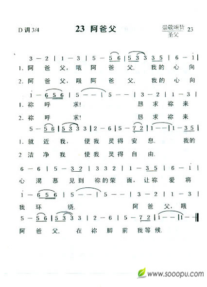 23  ָ