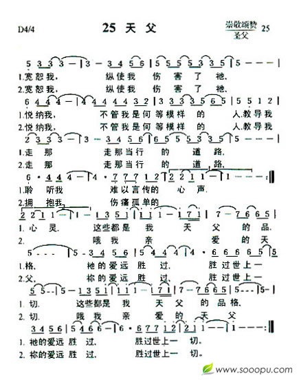 25  츸