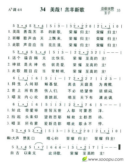 34  գ¸輪