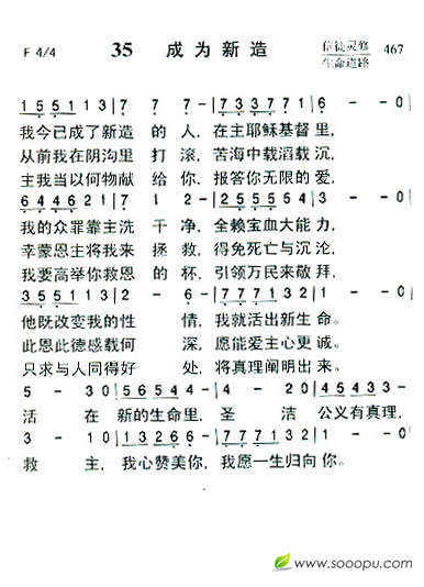 35  Ϊ죨