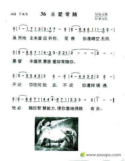 36  棨