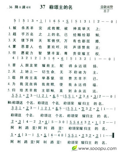37  