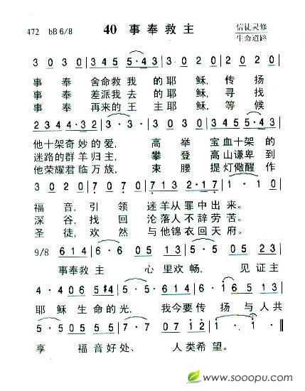 40  ·