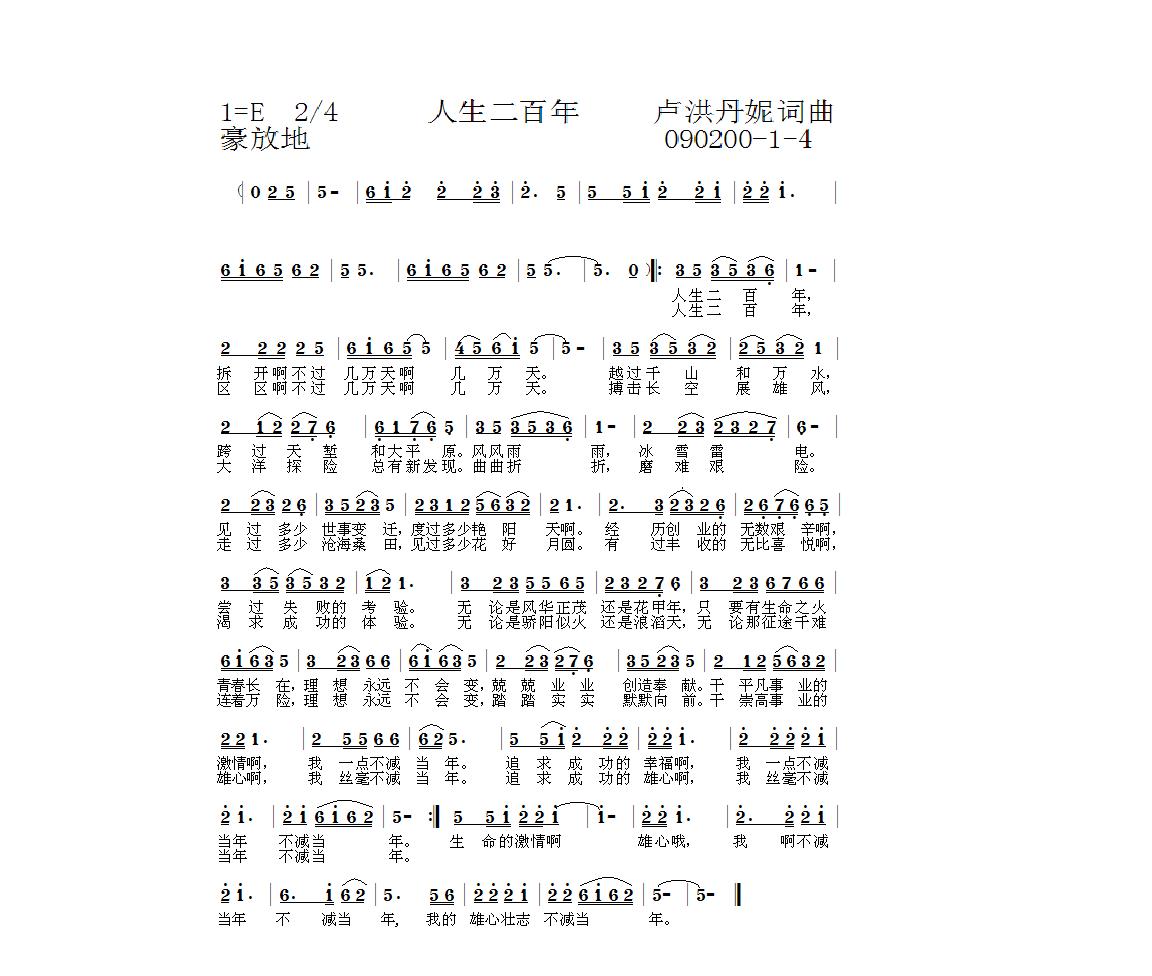 꼪
