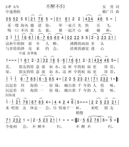 鼪