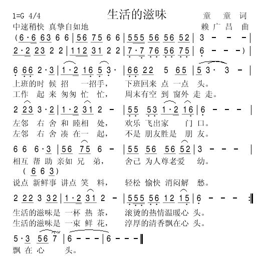 ζ