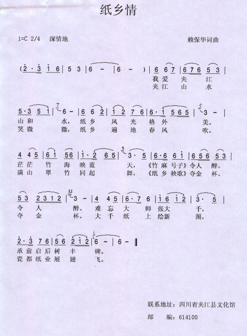ֽ鼪