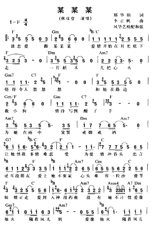 ĳĳĳ