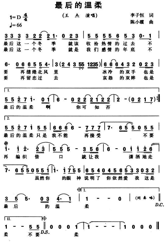 Ἢ
