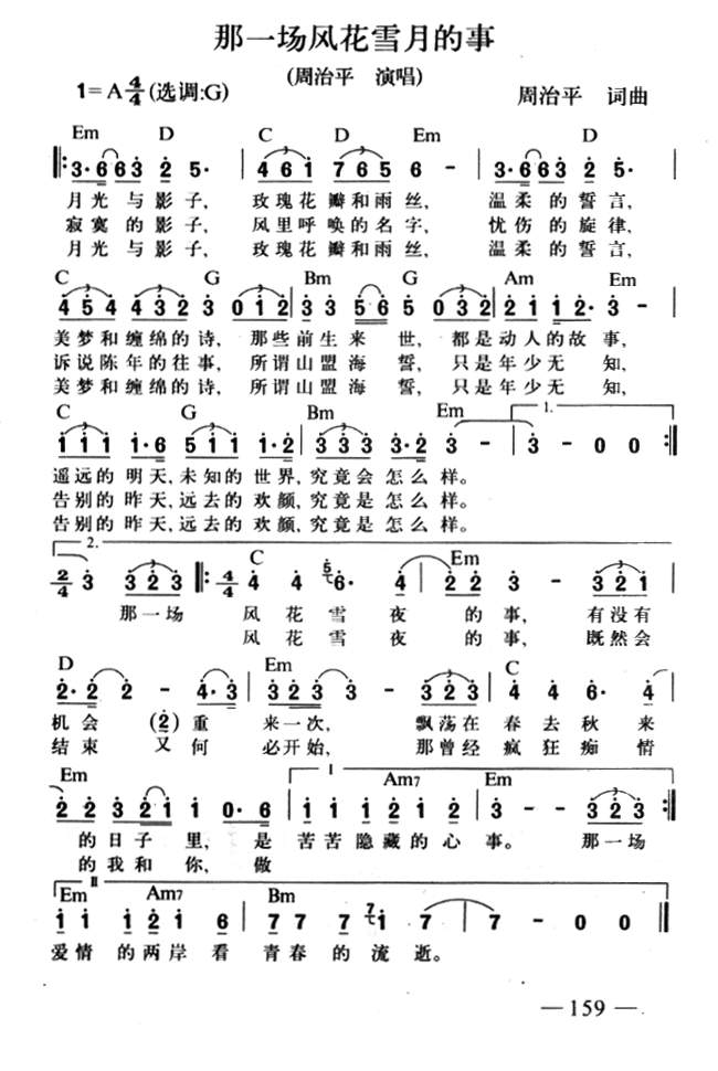 һ绨ѩµ¼